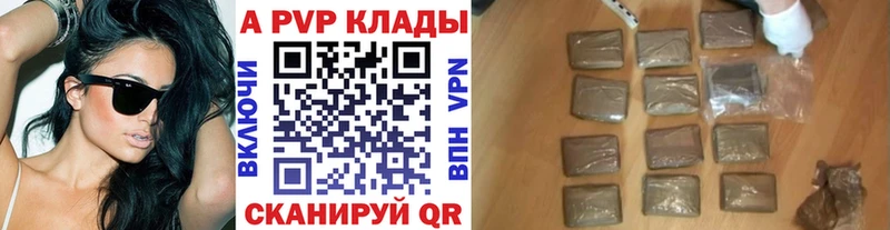 Наркошоп купить A-PVP  Конопля  Меф  Гашиш  Cocaine  Барыш