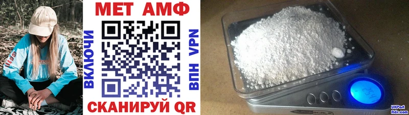 Купить где  Барыш  Амфетамин VHQ 