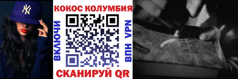 Купить  Барыш  Cocaine Эквадор 