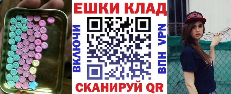Купить  Барыш  Ecstasy louis Vuitton 