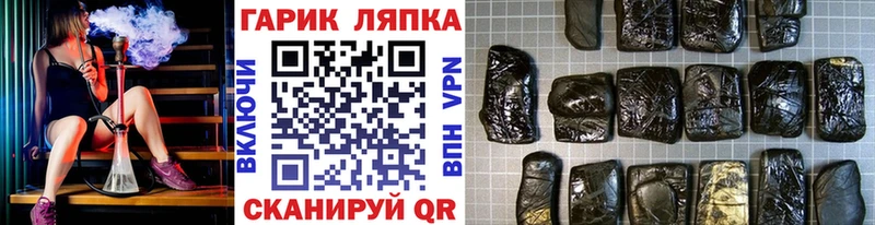 ГАШ Изолятор  Купить  Барыш 