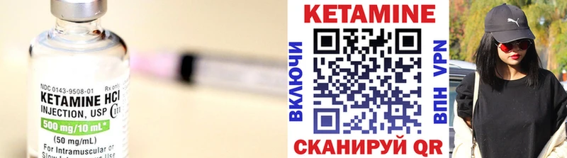 Купить где  Барыш  КЕТАМИН ketamine 