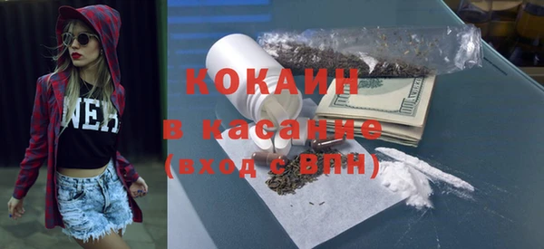 кокаин VHQ Волоколамск