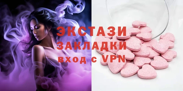 тгк Волосово