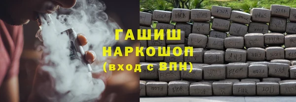 кокаин VHQ Волоколамск