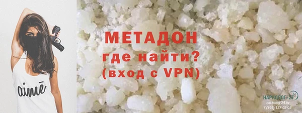 тгк Волосово