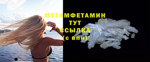кокаин VHQ Волоколамск