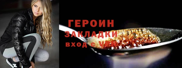кокаин VHQ Волоколамск