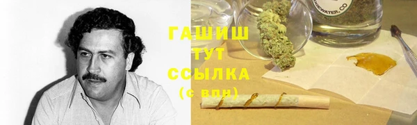 кокаин VHQ Волоколамск