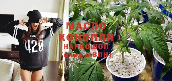 тгк Волосово