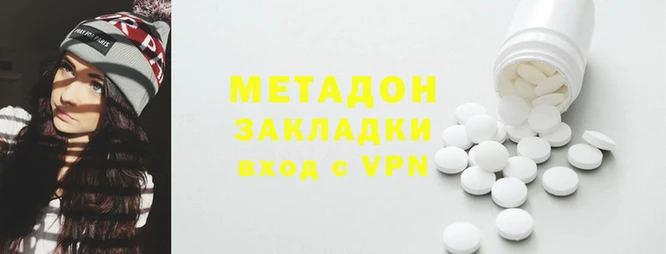 тгк Волосово