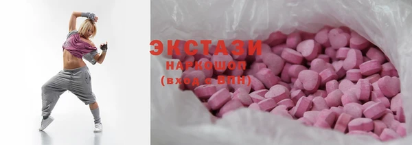 кокаин VHQ Волоколамск