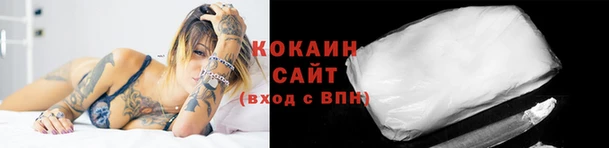 тгк Волосово