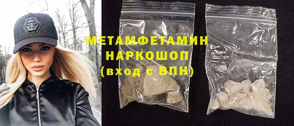 кокаин VHQ Волоколамск