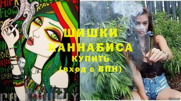 кокаин VHQ Волоколамск