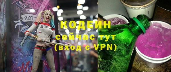 тгк Волосово