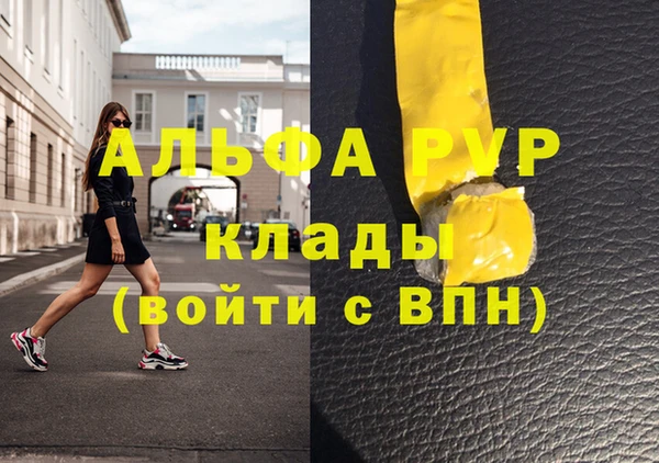 кокаин VHQ Волоколамск