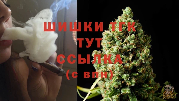 кокаин VHQ Волоколамск