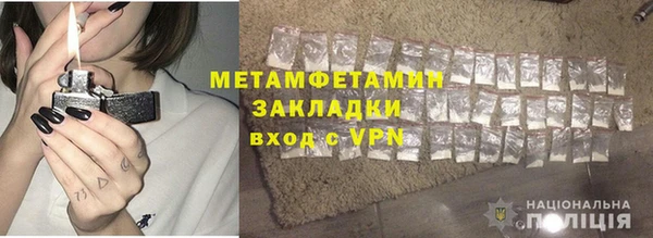 кокаин VHQ Волоколамск