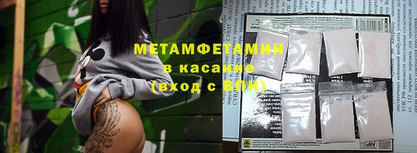 тгк Волосово