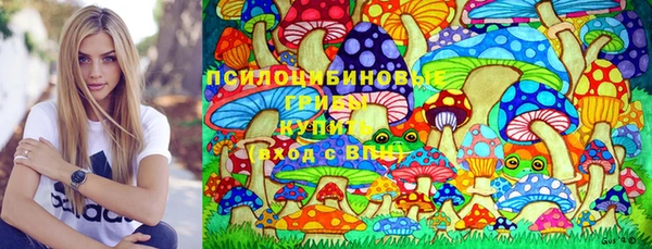 кокаин VHQ Волоколамск