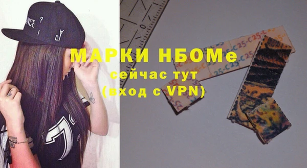 тгк Волосово