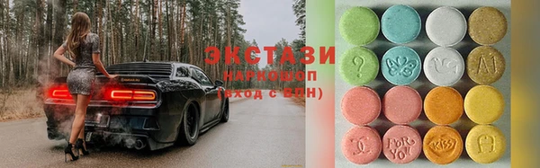 тгк Волосово