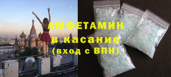 тгк Волосово