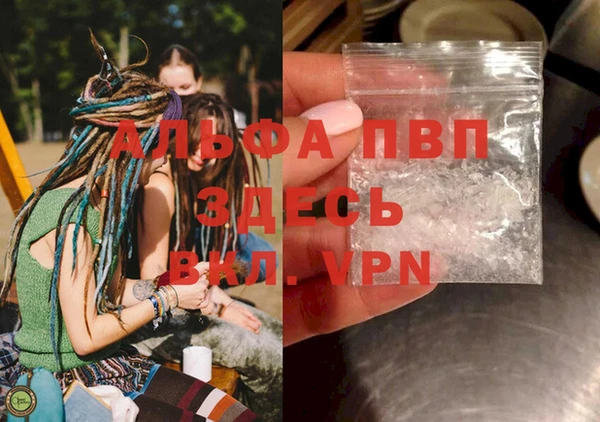 кокаин VHQ Волоколамск