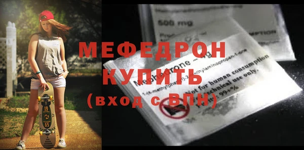 кокаин VHQ Волоколамск