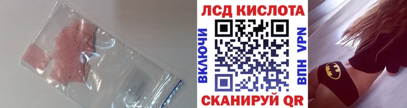 Купить  Барыш  ЛСД экстази кислота 