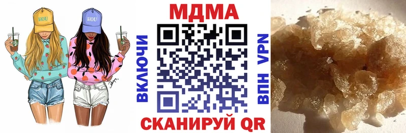 МДМА молли  Купить  Барыш 