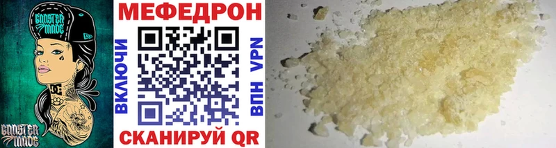 Купить  Барыш  МЯУ-МЯУ VHQ 