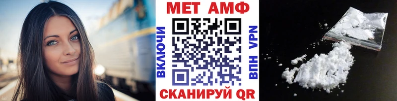 МЕТАМФЕТАМИН Декстрометамфетамин 99.9%  Купить закладки  Барыш 