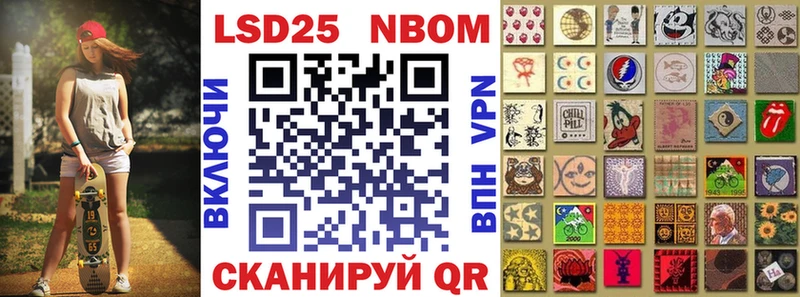 Марки N-bome 1,8мг  Купить  Барыш 