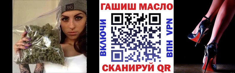 ТГК вейп  Купить закладки  Барыш 