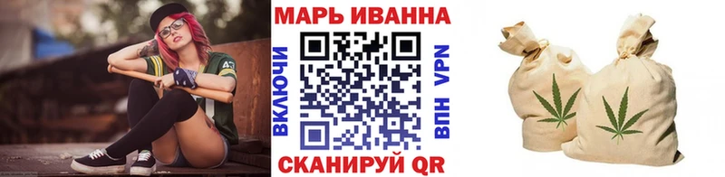 Бошки марихуана AK-47  Купить закладки  Барыш 